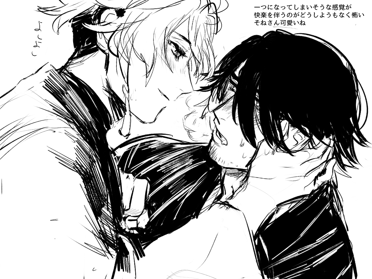 麿そね再掲して描いた気になっておく 
