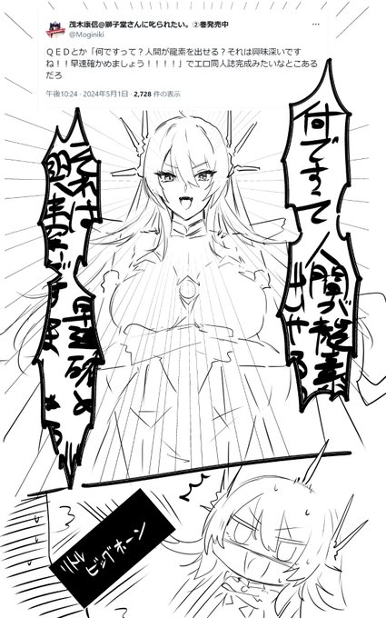 濃厚とんこつ豚無双さんの濃厚無双ラーメン海苔トッピング