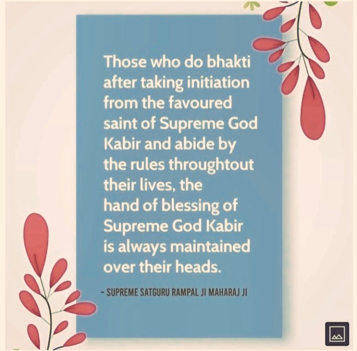 #सत_भक्ति_संदेश़
Those who do bhakti 📿after initiation from the favoured saint of “SUPREME GOD KABIR” 🥰and abide by the rules 🌼 throughout their lives, the hand of blessings 😇of SUPREME GOD KABIR 💕 is always maintained over their heads...
🌺🌺🌺🌺🌺🌺🌺
#SaintRampalJiMaharaj