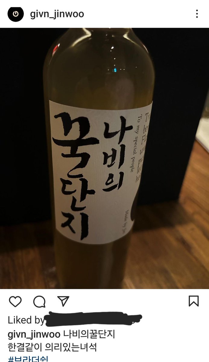 Seokjin's former fitness trainer Jinwoo Kim's IG update:
🧑Honey Jar of Butterfly
He's always been a loyal(in this context it means 'keeping a sincere friendship, is always true to his words') guy.

# brothership[meaning brotherhood]
#JIN #방탄소년단진 @bts_twt