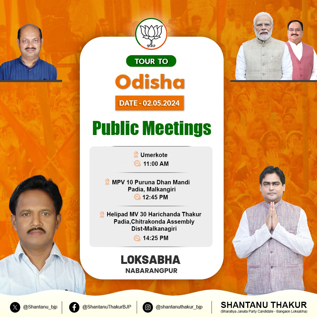 Will be in #Odisha tomorrow for the #LokSabhaElection2024 campaign in favour of Shri Balabhadra Majhi ji.

Join me for #AbkiBaar400Paar mission.

📍Nabarangpur Lok Sabha 
🗓️02.05.2024

#PhirEkBaarModiSarkar