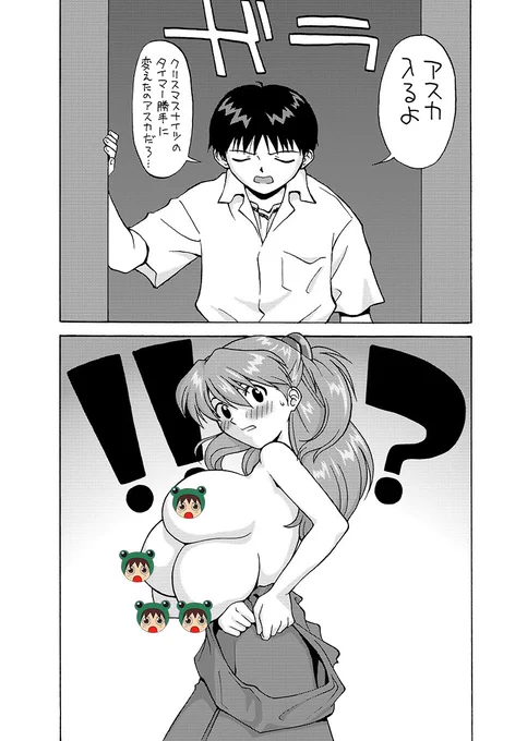 頭がおかしかった頃のエヴァ同人 