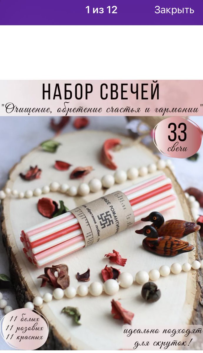 Коллеги, плохие новости: зиганули свечи