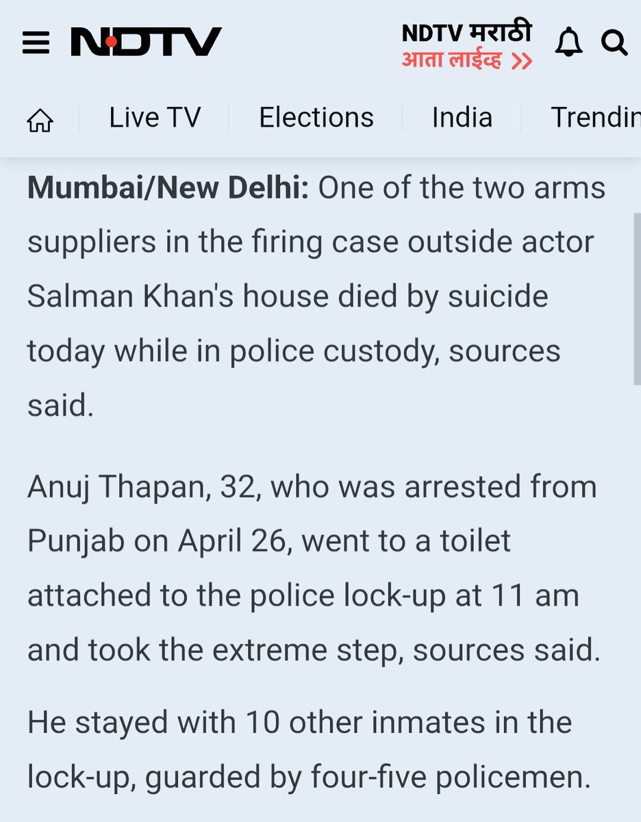 The case should be investigated by independent agency like #cbi.. How a person will commit suicide who has been accompanied by 5 police officers? Were these officers unfit to execute their duty? Investigate the role of #SalmanKhan or his aods in this matter. @MumbaiPolice