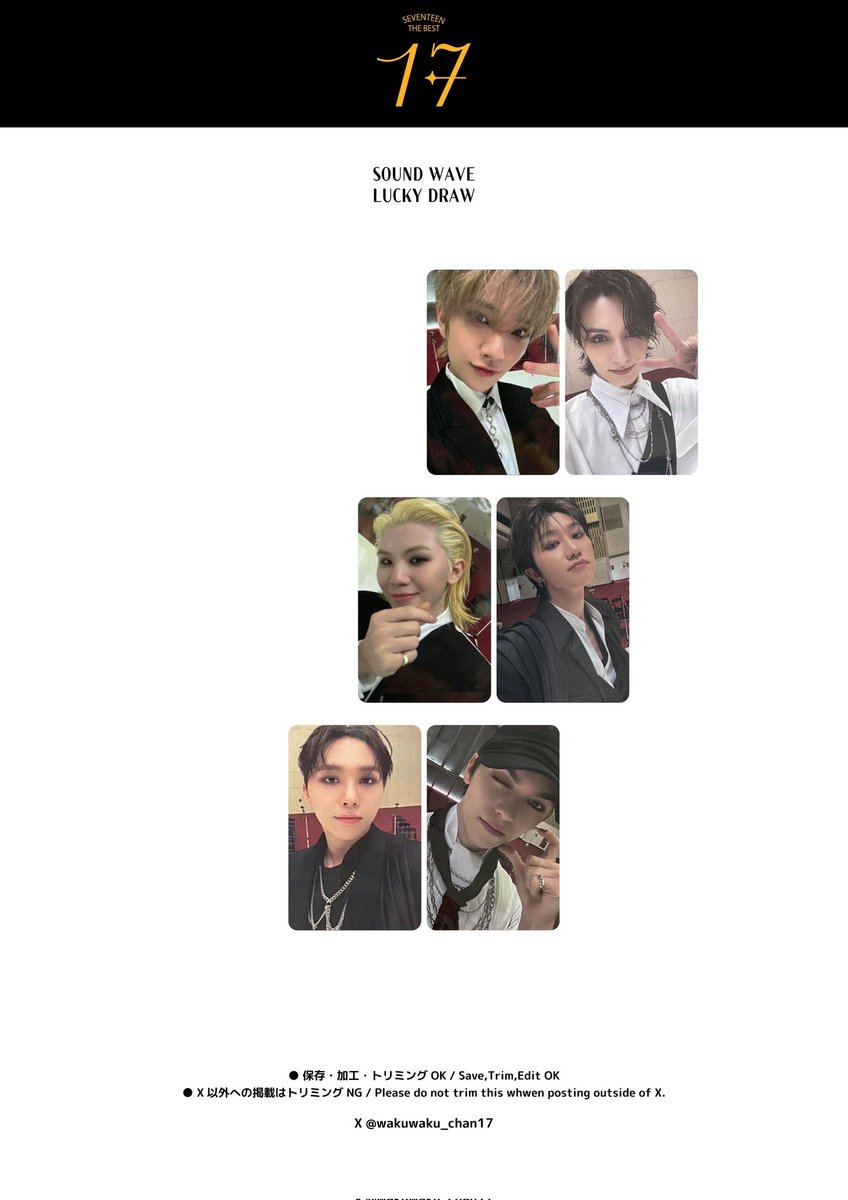 808luvmail's tweet photo. [CEG] LUCKYDRAWS SEVENTEEN THE BEST 17 🫶🏼 
R$ 46 qualquer loja, pagamento para 30/05 
M2U
SOUNDWAVE 
POWERSTATION 
WEVERSE https://t.co/odOdeyjLPT