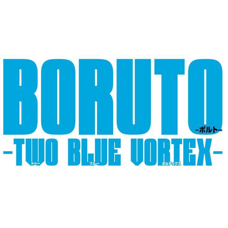 Thread: All covers of the Boruto manga #boruto #BorutoTwoBlueVortex