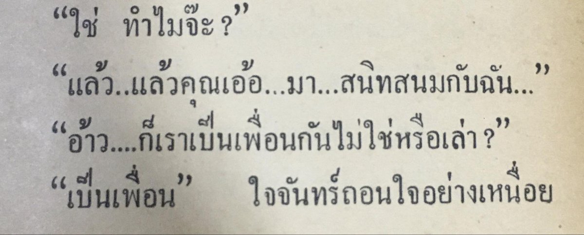 นายู ʕ•́ᴥ•̀ʔ tweet media