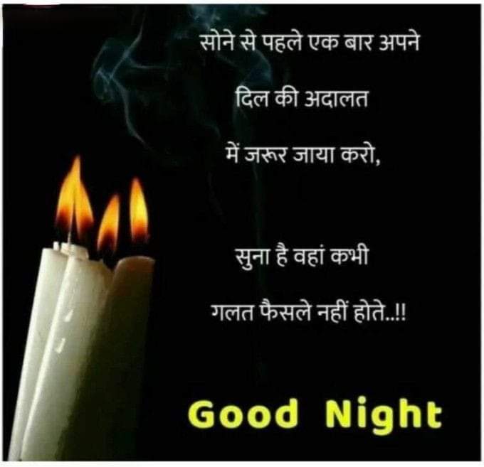 Good night friends 😊❤️😴