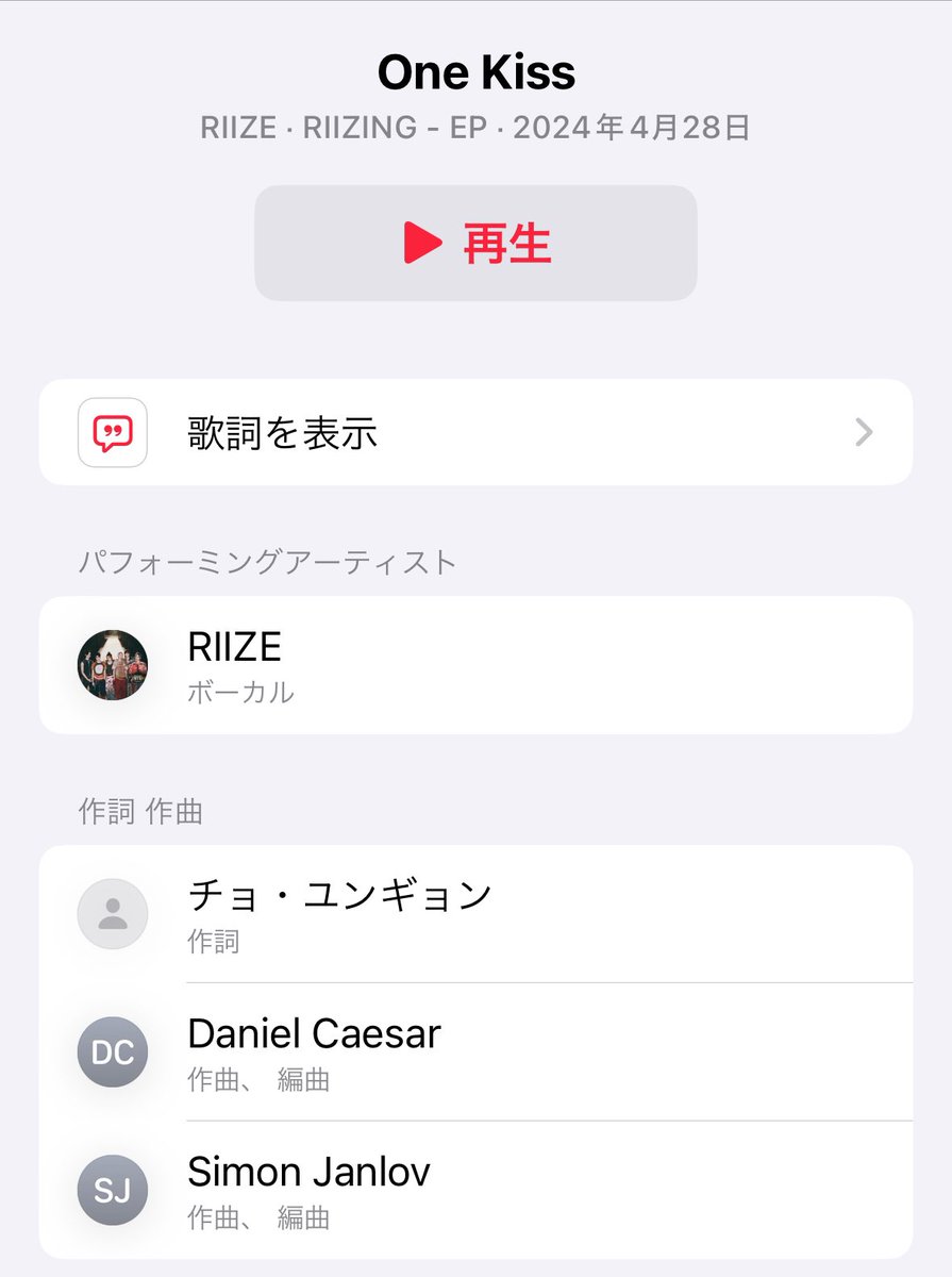 00Jsk's tweet photo. RIIZEのOneKissが嵐すぎるって話題になっててSimon Janlovが作曲してるからなるほどねぇ😮💡ともなったし、WISHのWeGoも作曲されててこれからもぜひお世話になりたいですm(_ _)mの気持ちになった笑笑

Daylight・Doorsがあるので嵐はもちろんストとかキスマイとかジャニーズ御用達だった🎤 https://t.co/J3k4icy38D