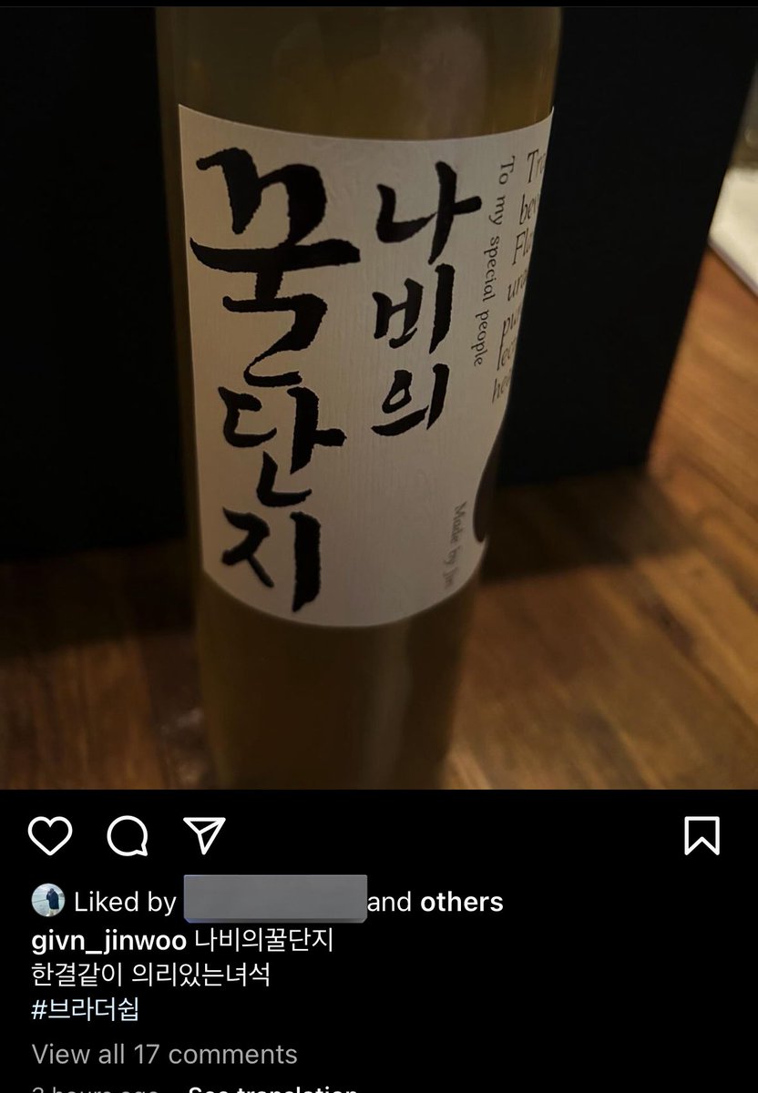 [UPDATE] Seokjin’s former personal trainer, Jinwoo Kim has been lucky to receive one of Seokjin’s Honey Jar of Butterfly bottles! Caption “A man of unwavering loyalty #/brotherhood” *seokjin has kept in contact/ongoing friendship between them* How lovely ♡