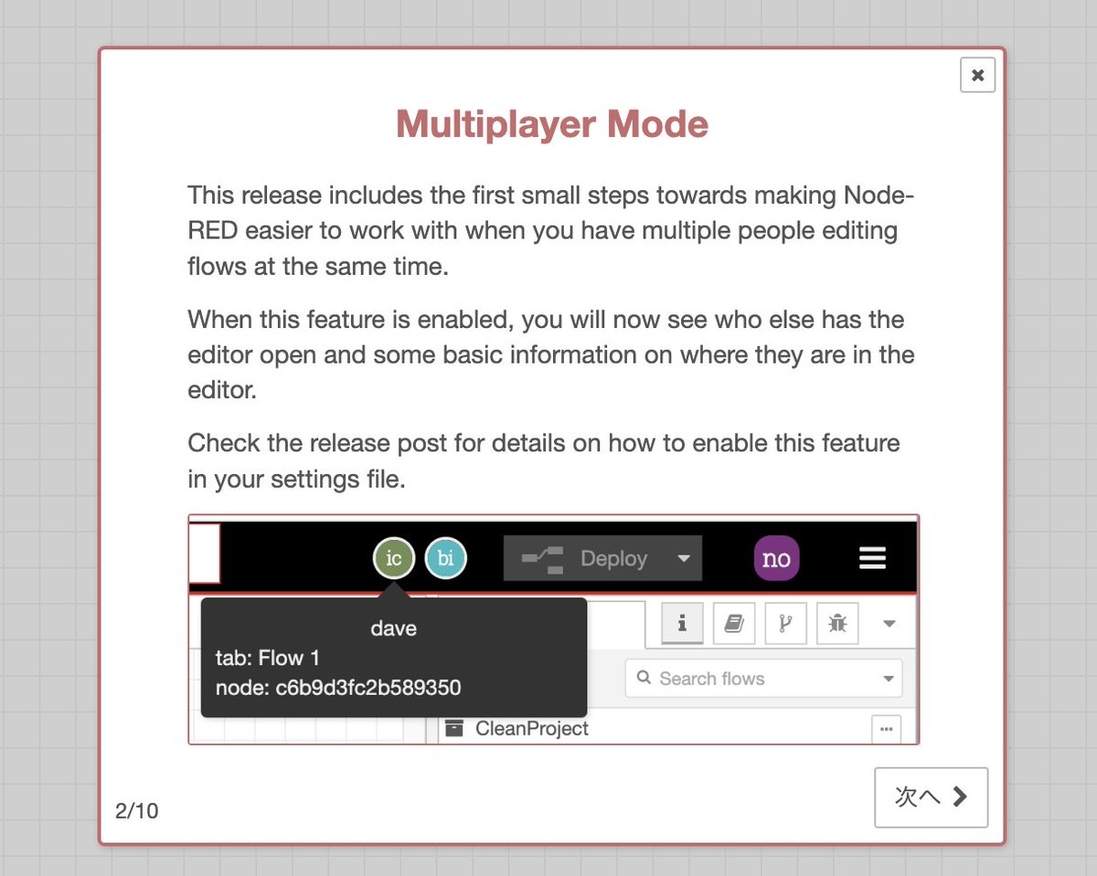 n0bisuke's tweet image. マルチプレイヤーモード?! Node-RED v4系は複数人編集できる感じかな
#noderedjp #nodered