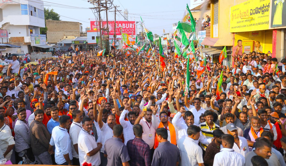 Haveri is rooting for the BJP! The people of Haveri showed their overwhelming support for the BJP and Shri @AmitShah during the roadshow in Karnataka, flooding the streets.