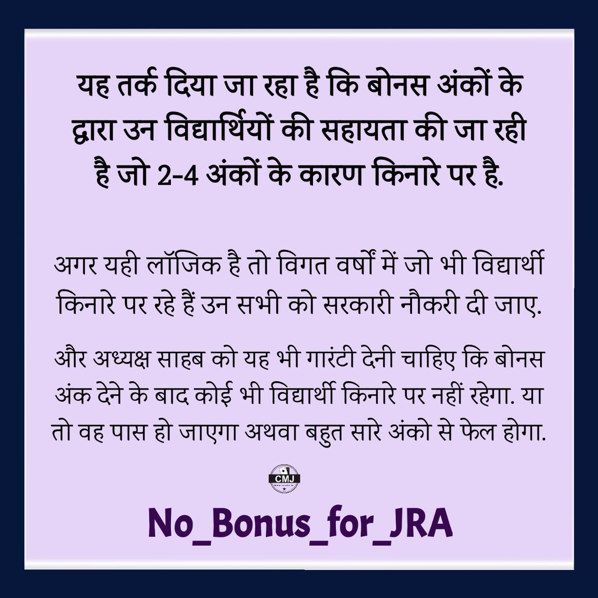 @alokrajRSSB 
#No_Bonus_for_JRA_ 
#No_Bonous_for_JRA