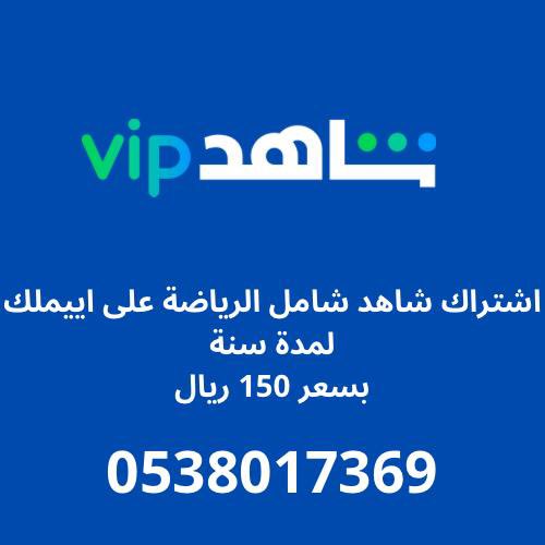 marwan_app's tweet photo. @Anmar_Alhailae +966 53 801 7369 https://t.co/NUGGprAI19