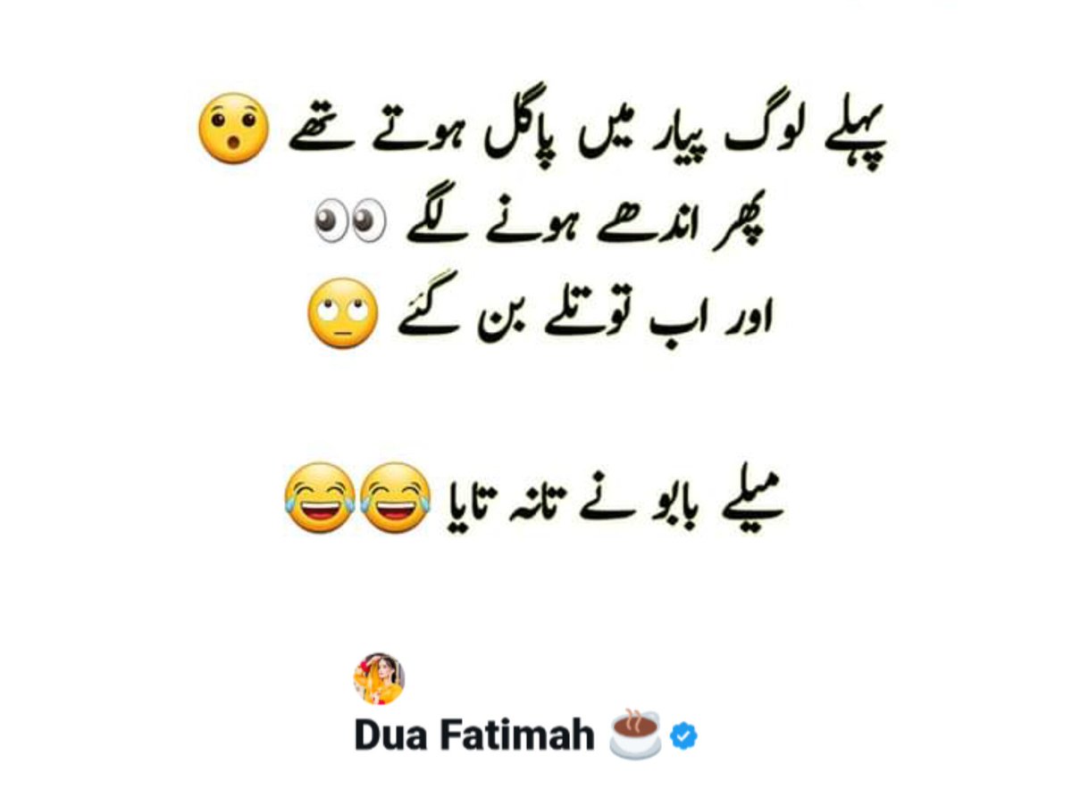 میلے بابو نے تانہ تایا 😂🤣 #Dua_Speaks #LabourDay