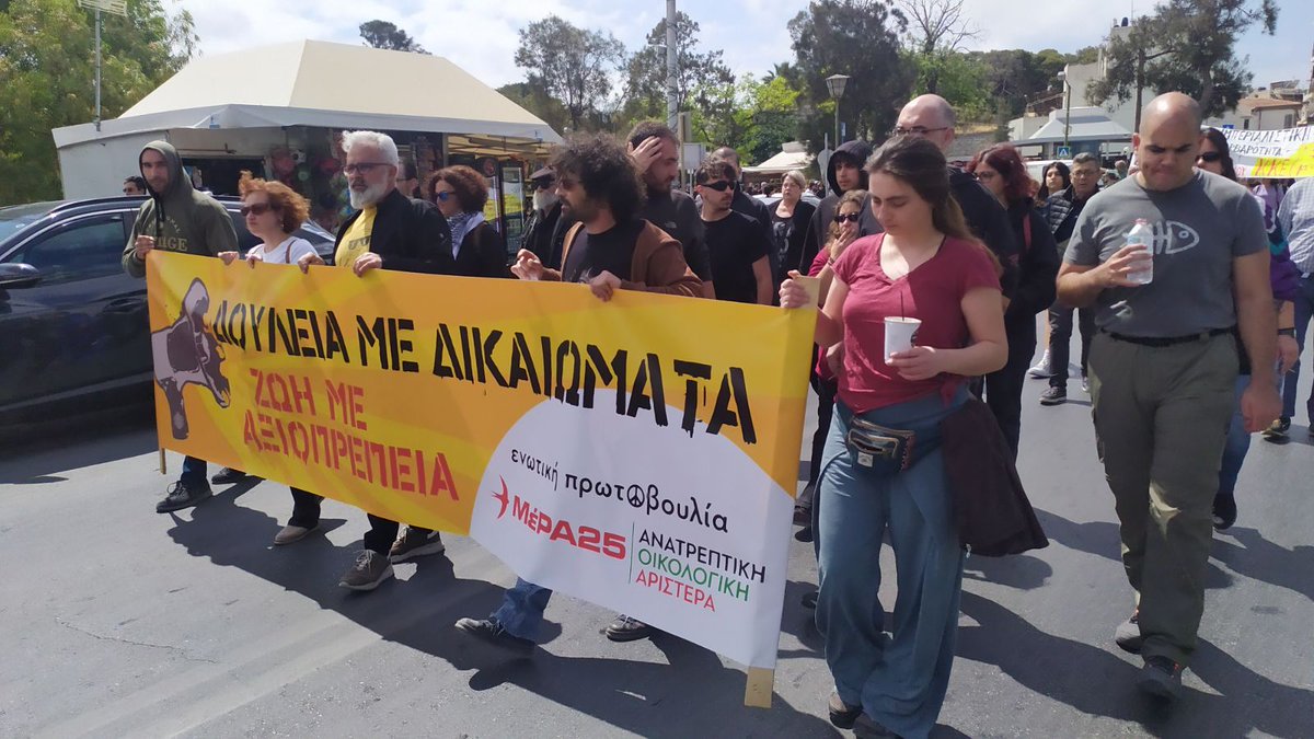 Ηράκλειο 
Χανιά 
Ρέθυμνο 
Ενωτική πρωτοβουλία ΜεΡΑ25 
Ανατρεπτική Οικολογική Αριστερά 
Η Κρήτη τιμά την εργατική πρωτομαγιά 
#Πρωτομαγια