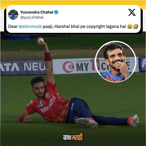 ©️ 😂

#IPL2024 #CSKvsPBKS #HarshalPatel