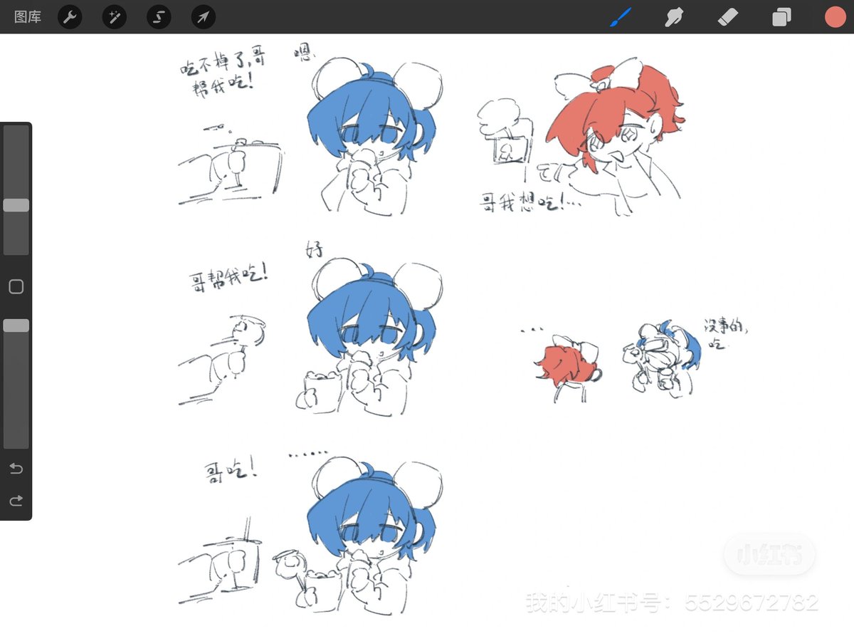 キタハム #ペルソナ3 #Persona3 #ハム子 #結城理