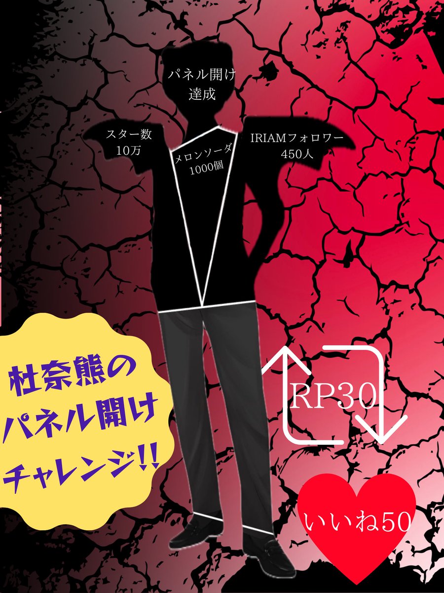 えーあとIRIAMフォロワー
30人くらいかな？
早くシルエットから出してえええ😭

💬 ♻️ ♥️ ဗီူでお迎え行きます〜

web.iriam.app/s/user/qXp8wvn…

 #GWはフォロワーが増えるらしい 
 #IRIAMライバー  #IRIAM個人勢 
 #Vtuberと繋がりたい