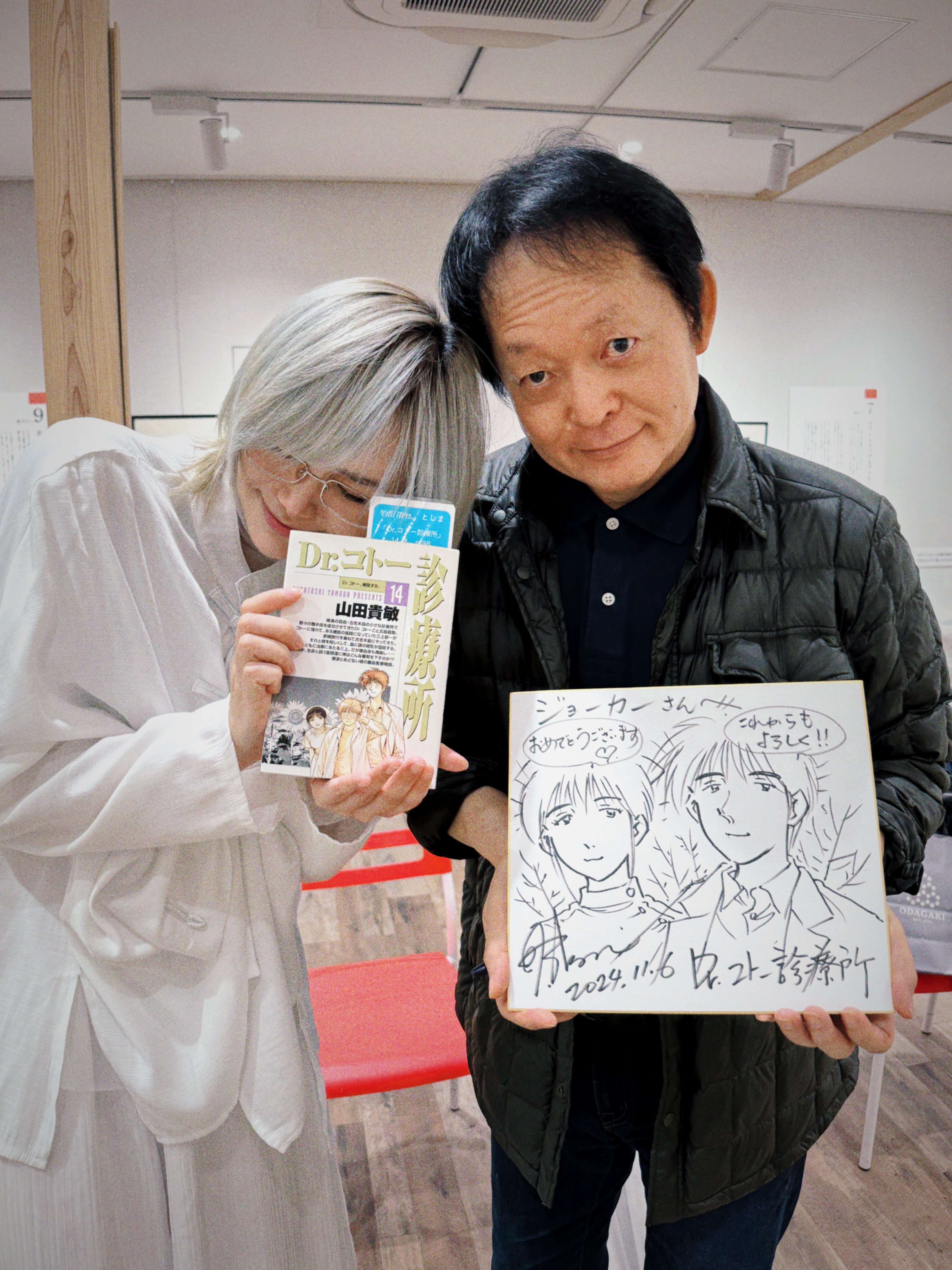 山田貴敏 - Search / X