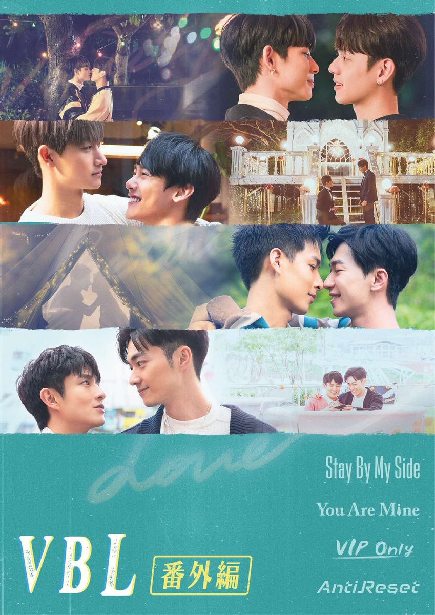 BLUPDATE2022's tweet photo. Heads up! Taiwanese BL drama—V-BL Originals—to release special episodes this May!

🟩5.10 - #YouAreMine 🟩5.17 - #VIPOnly 🟩5.24 - #StayByMySide 🟩5.31 - #AntiReset

V-BL's special episode will air every Friday at 8 PM GMT+8 on GagaOOLala. https://t.co/gNGLOj6pVP