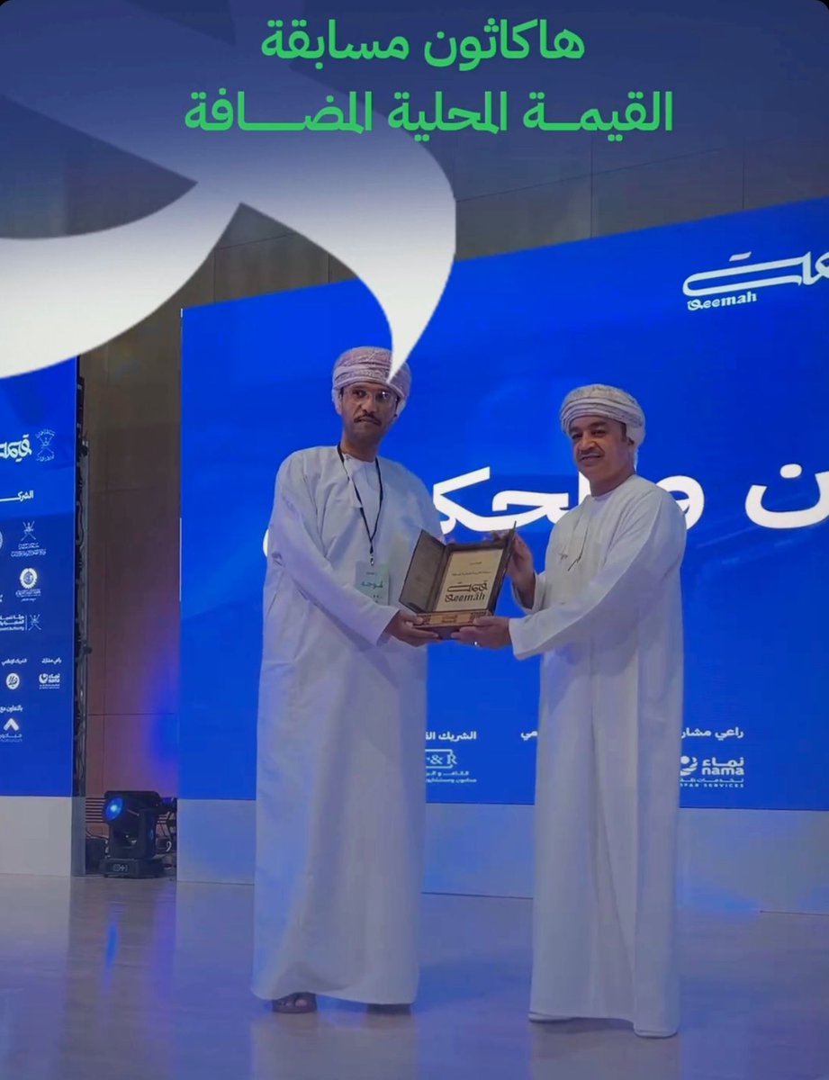 محمد مرعي الشنفري (@almareemohd) on Twitter photo تشرفنا بالتكريم من راعي الحفل سعادة الدكتور <a href="/Ahmed_Ghassani/">Dr Ahmed Al Ghassani. د احمد الغساني</a> في حفل ختام #مسابقة_قيمة 2024 كمشارك ضمن فريق التوجيه للمشاريع تشرفنا بالتكريم من راعي الحفل سعادة الدكتور <a href="/Ahmed_Ghassani/">Dr Ahmed Al Ghassani. د احمد الغساني</a> في حفل ختام #مسابقة_قيمة 2024 كمشارك ضمن فريق التوجيه للمشاريع