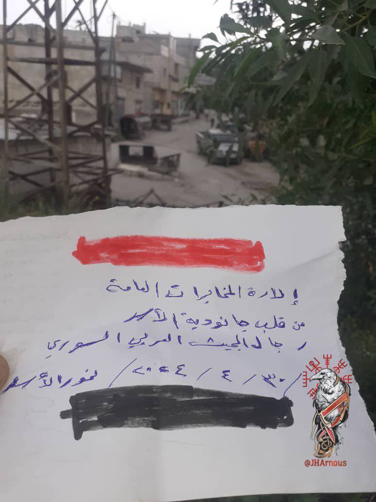 🇸🇾 From the depths of Idlib, from the heart of the areas controlled by terr0rist organizations, Al-Janudiyah village, Jisr Al-Shughur countryside, Assad soldiers, Syrian Arab Army intelligence 🔥 “We're coming, we're getting close. You’ll be left with nothing but fear.”