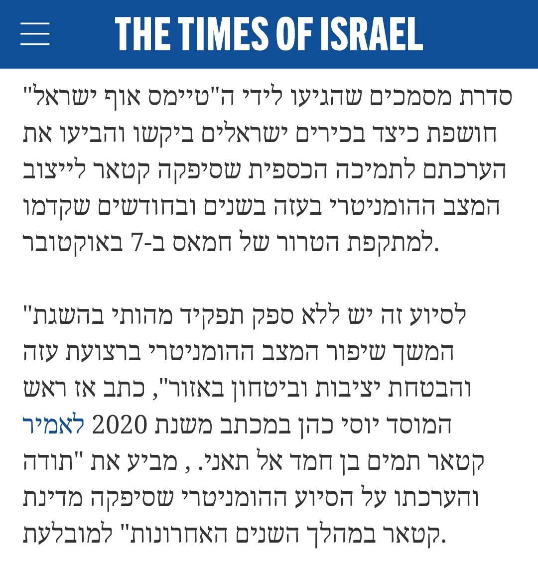 @yaronavraham חשיפה זה לא, מקסימום פרסם שני, טיימס אוף ישראל פרסמו לפני יותר מחודש, מי שפרסם זה @JacobMagid