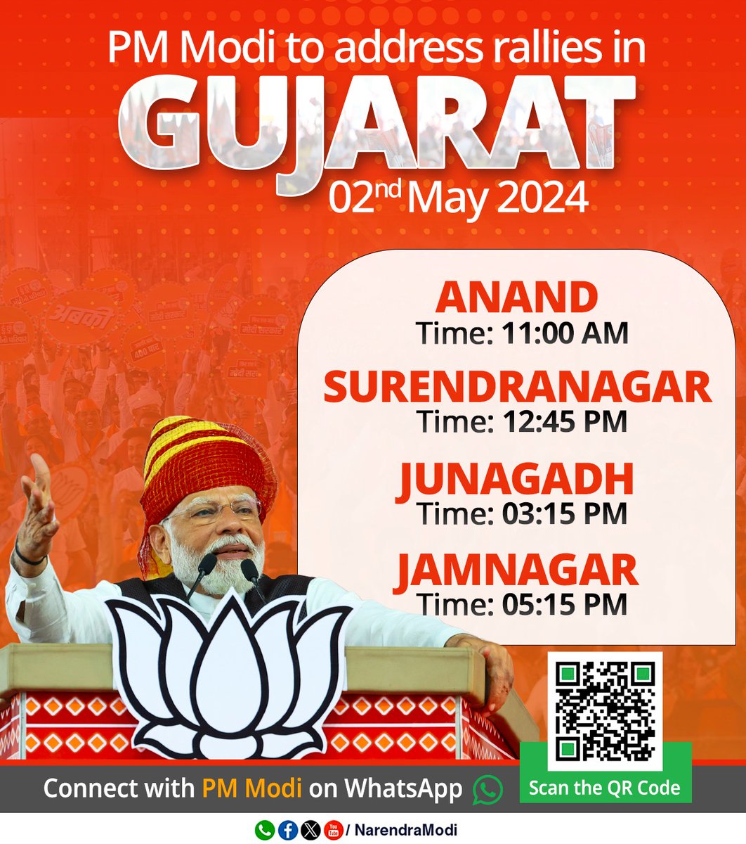 Do watch PM @narendramodi's campaign in Gujarat tomorrow!