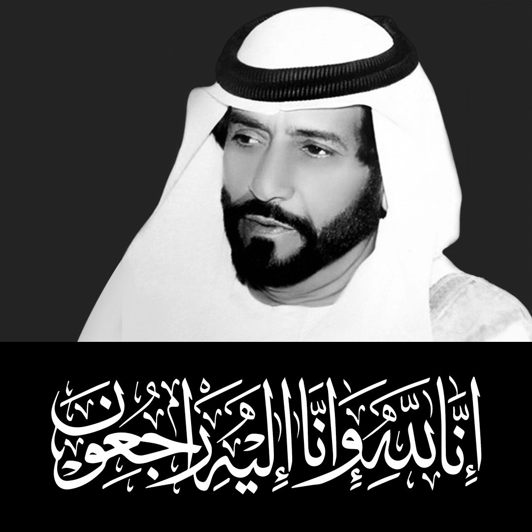 Our deepest condolences to His Highness the President of the United Arab Emirates Mohammed bin Zayed Al Nahyan, and the whole of the United Arab Emirates on the passing of His Highness Sheikh Tahnoon bin Mohammed Al Nahyan, Abu Dhabi Ruler’s Representative in Al Ain Region.