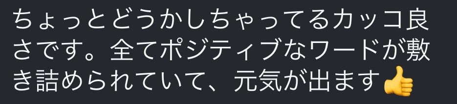 toru_hongo tweet picture