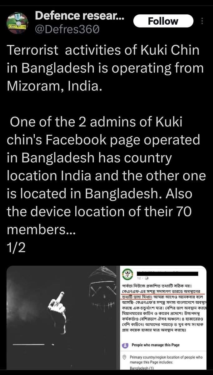 'Terrorist activities of Kuki Chin in Bangladesh are being operated from Mizoram,India'
Hope @PMOIndia @HMOIndia @DefenceMinIndia are watching?Some sections of Mizo have gone rogue due to their allegiance to bloodbrothers in Manipur, BD,Myanmar.
#Raebareli
#GalgotiaUniversity