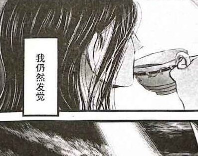 FoxyHaes's tweet photo. Someone made a translation! Ah Kushel being a beautiful mom and Levi so beautiful 😍 #LeviBadBoy #badboyweek https://t.co/MLPuZmGwsM