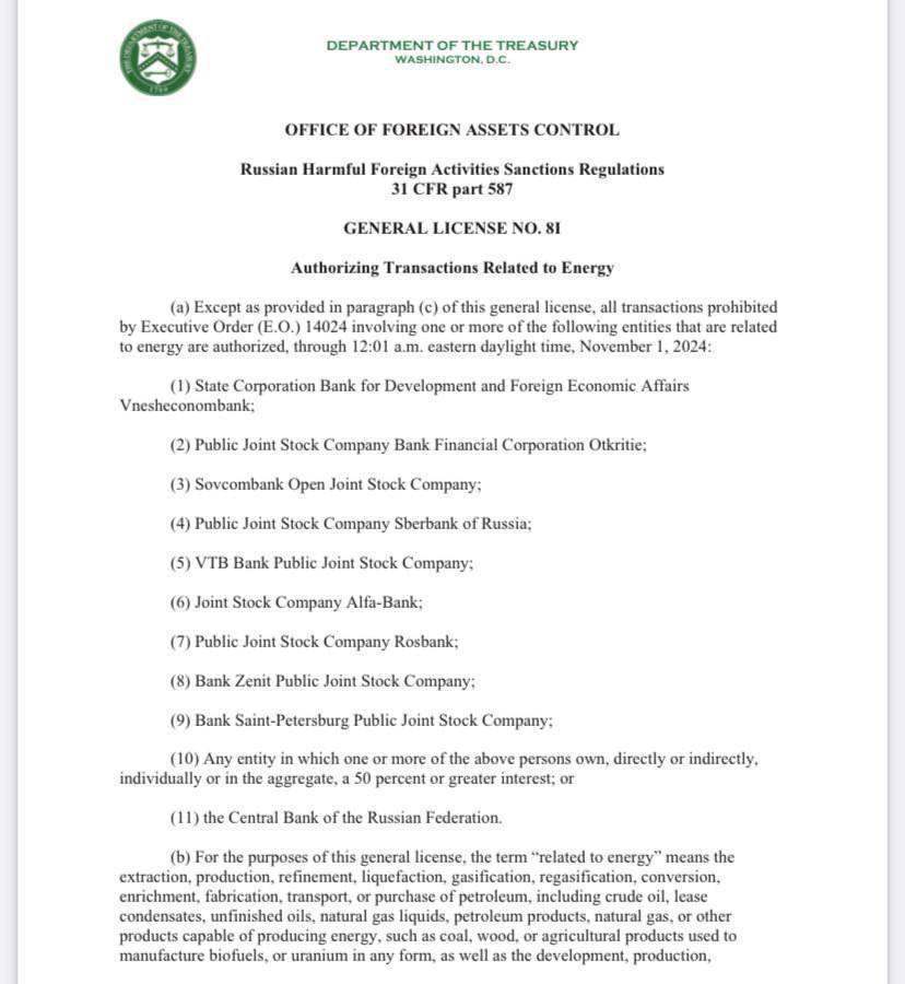 IMPORTANT

Levée des sanctions 🇺🇸 vis à vis des banques 🇷🇺dans le domaine énergétique !

Le document est d'un telle importance que je communique ici le lien internet du site du Bureau de contrôle des avoirs étrangers du DÉPARTEMENT DU TRÉSOR AMÉRICAIN 🔽🔽
ofac.treasury.gov/recent-actions…