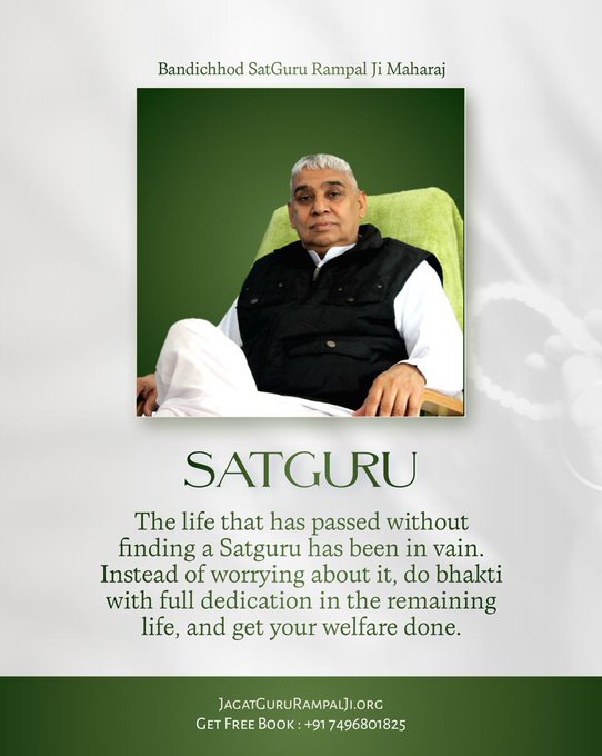 #GodMorningWednesday 
SATGURU
-----------
The life that has passed without finding a Satguru has been in vain. Instead of worrying about it, do bhakti with full dedication in the remaining life, and get your welfare done.
@SaintRampalJiM
Watch Sadhna tv7:30 PM #wednesdaythought