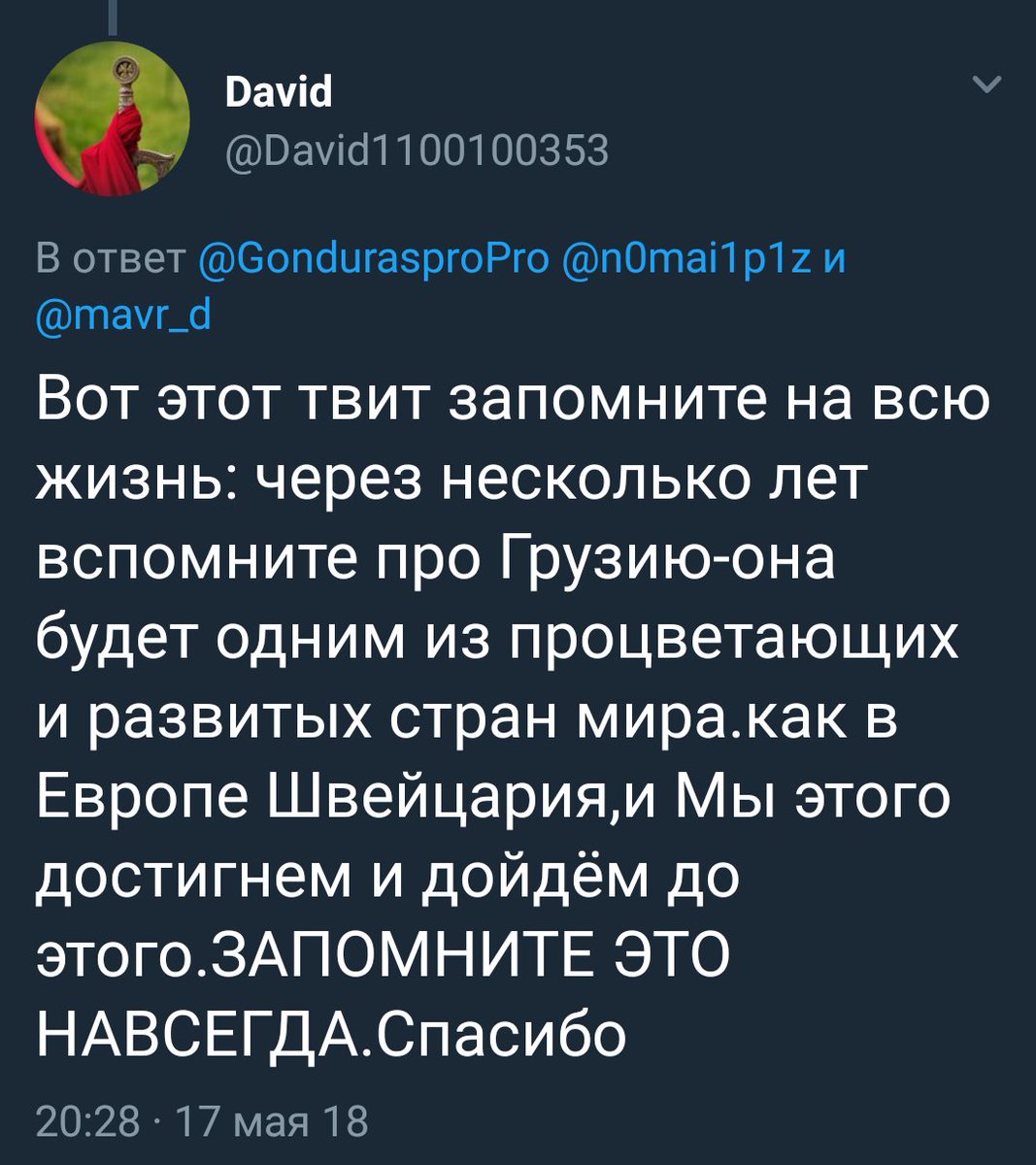 Долго ещё ждать?