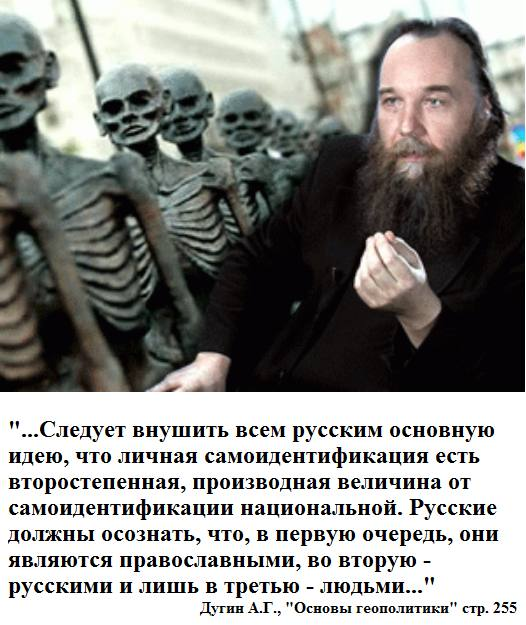 Иначе говоря, внушить рабское мышление на радость власти. Только сейчас не раннее средневековье.