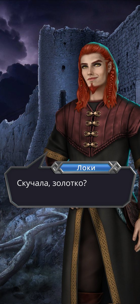 #клубромантики #путьвалькирии

я снова психически уравновешена