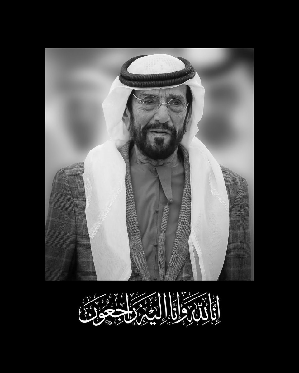 His Highness the President of the UAE has mourned the passing of Sheikh Tahnoun bin Mohamed Al Nahyan, Ruler’s Representative in Al Ain, who passed away today. The Presidential Court has declared official mourning and lowering of flags for seven days from Wednesday 1 May 2024.