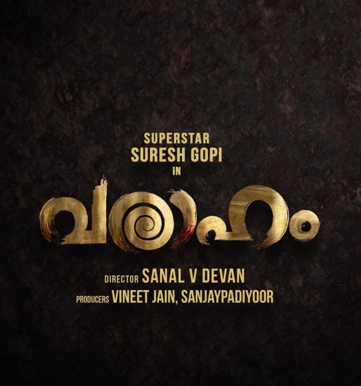 Suresh Gopi’s Next Titled #Varaaham !🎬

Directed By #SanalVDevan 

#VaraahamMovie |  @TheSureshGopi |  #SurajVenjaramoodu