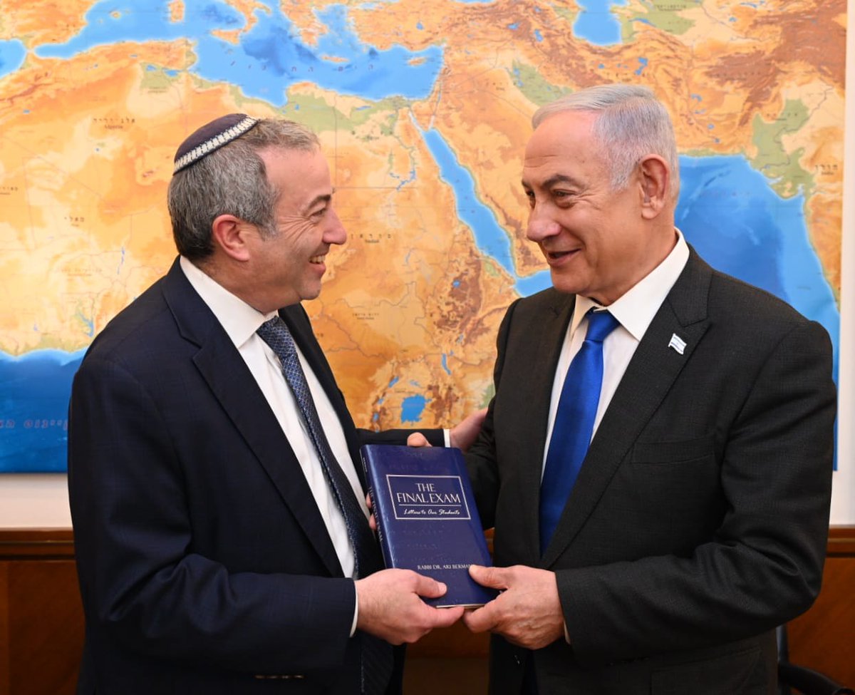 Prime Minister Benjamin Netanyahu met today, at the Prime Minister's Office in Jerusalem, with Yeshiva University President Rabbi Dr. @AriBermanYU. @YUNews