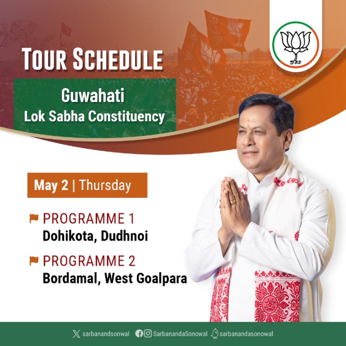 Will be taking the message of #ModiKiGuarantee among the people of Guwahati Lok Sabha Constituency tomorrow. Looking forward to meeting you all.