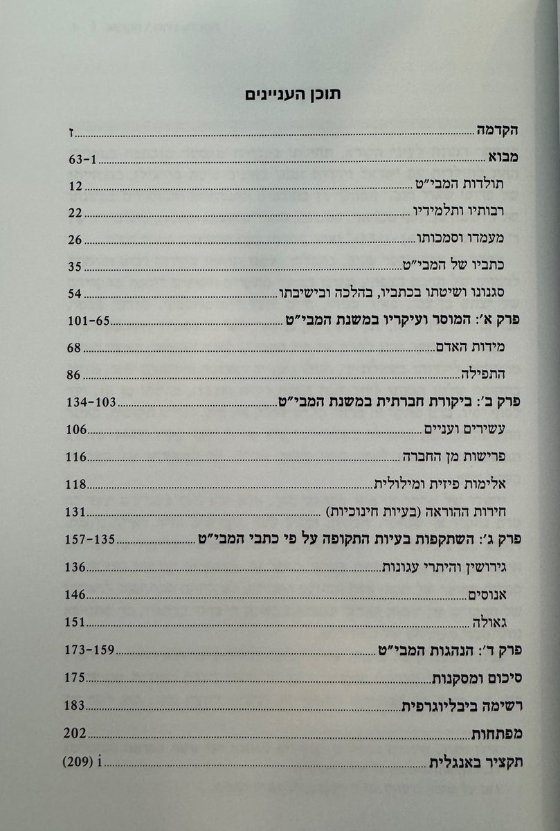 @Yahrtzeits *1500-1580 841 responsa = וזאת התורה *אשר שם* משה (credit: his son, R’ Shlomo)