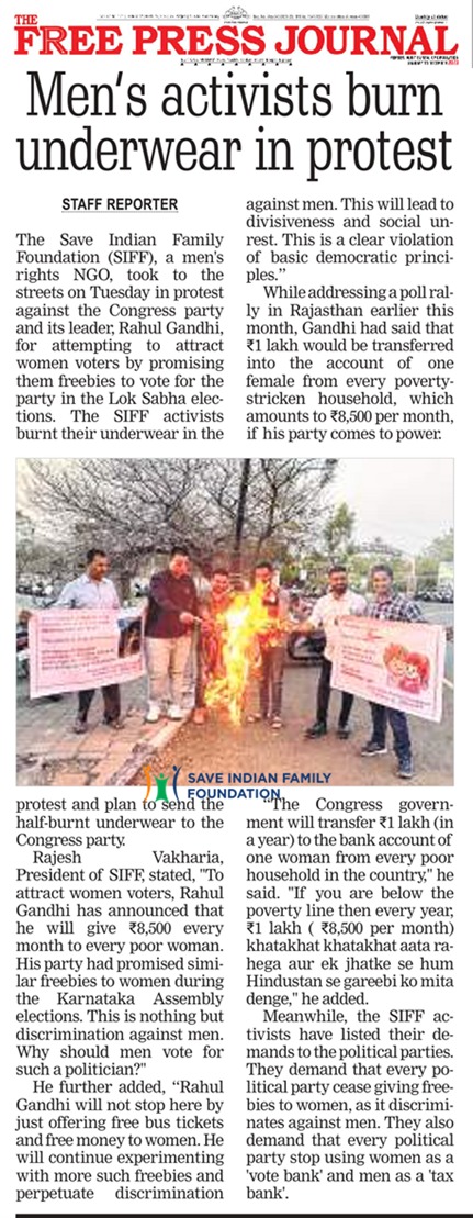 @realsiff SIFF Men Protest Against Gender-Specific Policies By Burning Underwear - #PUNE #BurnYourUnderwear #UnderwearBurning4NOTA Episode -13