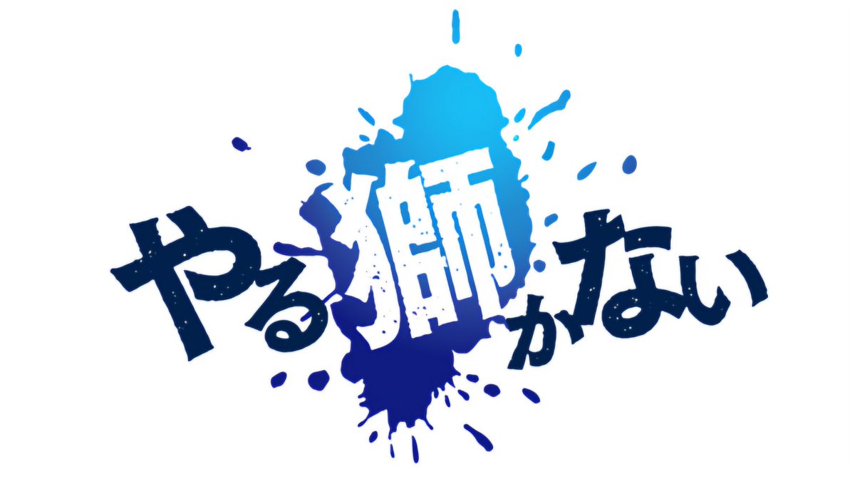 おはようございます☀
昨日みたいな試合が出来れば
明日からのホークス戦もいけるぞ🦁
借りを返そう✊