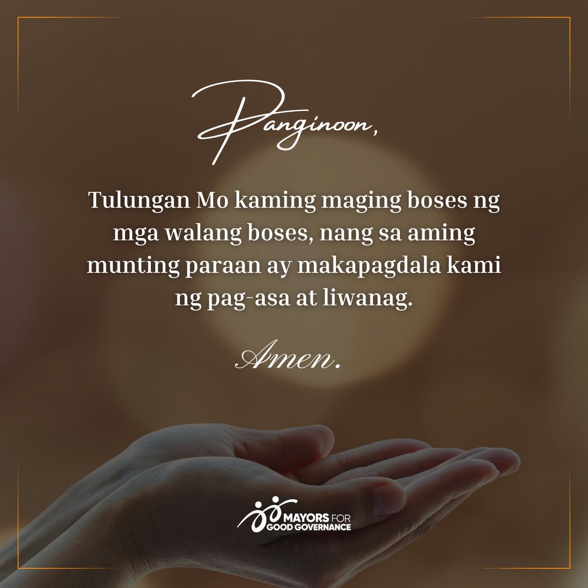 Manalangin tayo upang humingi ng sandigan at gabay sa ating krusada para sa mabuting pamamahala. 🙏

#MorningPrayer
#MayorsForGoodGovernance