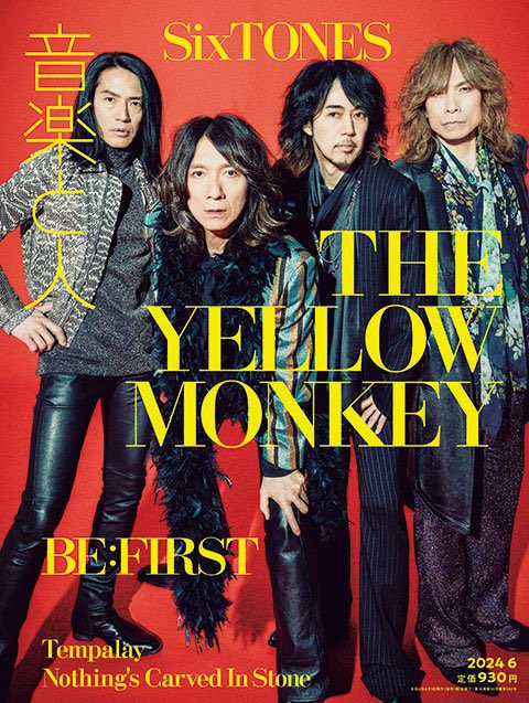 本日発売の「音楽と人」6月号。BE:FIRSTのSHUNTOさんとRYUHEIさんとLEOさんのグループインタビューを担当しました。#BEFIRST　#BEFIRST_Masterplan　#BF_DOME_Masterplan　#音楽と人