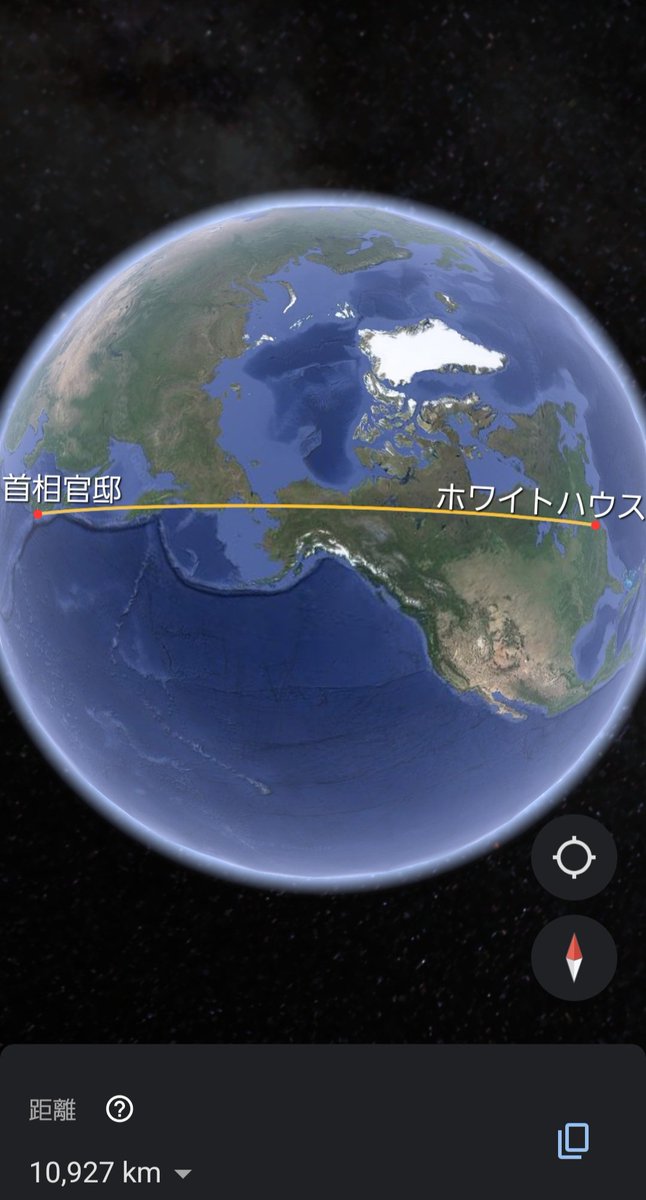 実は首相官邸🇯🇵とホワイトハウス🇺🇸を線で結ぶと、一直線になる😱😱😱 これはアメリカ🇺🇸が日本🇯🇵の政府🏛を影🌚で操る証拠‼️‼️‼️