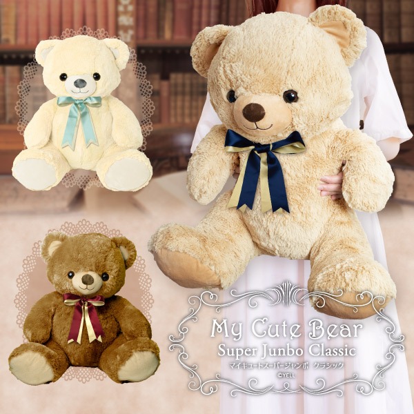 おすすめプライズ✨】 特大サイズのクマさんが全3種類で登場🐻 数量