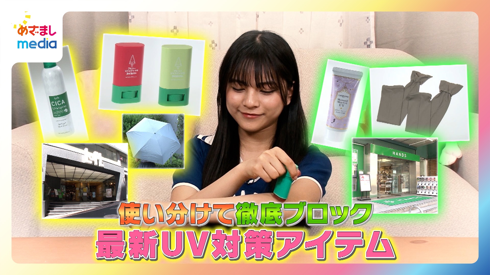 【めざましテレビで紹介】UVミラー 日焼け止め 確認 Amazon.co.jp: 【めざましテレビで紹介】UVミラー UVチェッカー